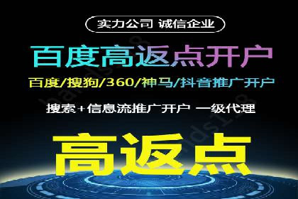 创意与策略并重：信息流广告开户成功案例解读
