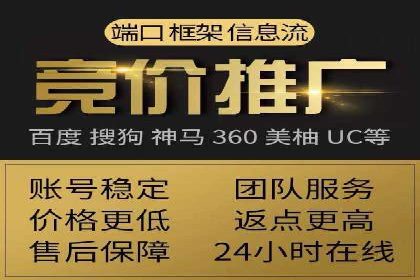 竞价SEM案例分享：如何实现SEM低成本高回报？