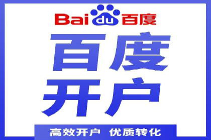 微博信息流中的企业客户服务实践