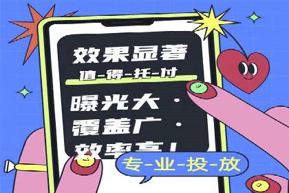 成功SEM竞价专员的五大技巧与经典案例